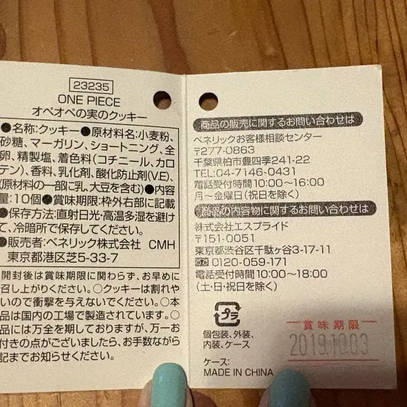 3번째 상품 이미지