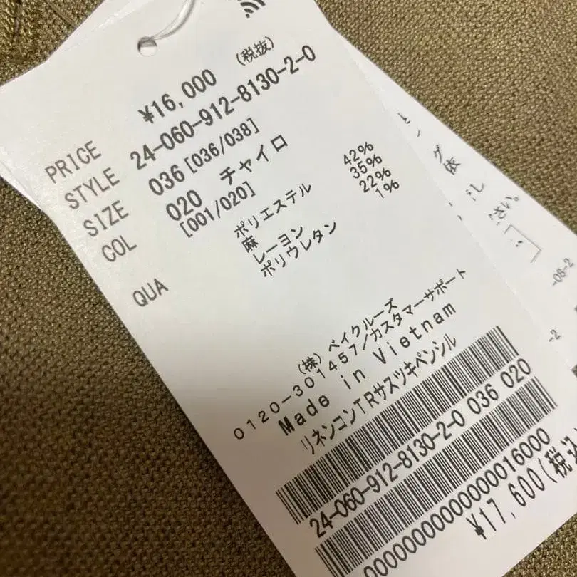 10번째 상품 이미지