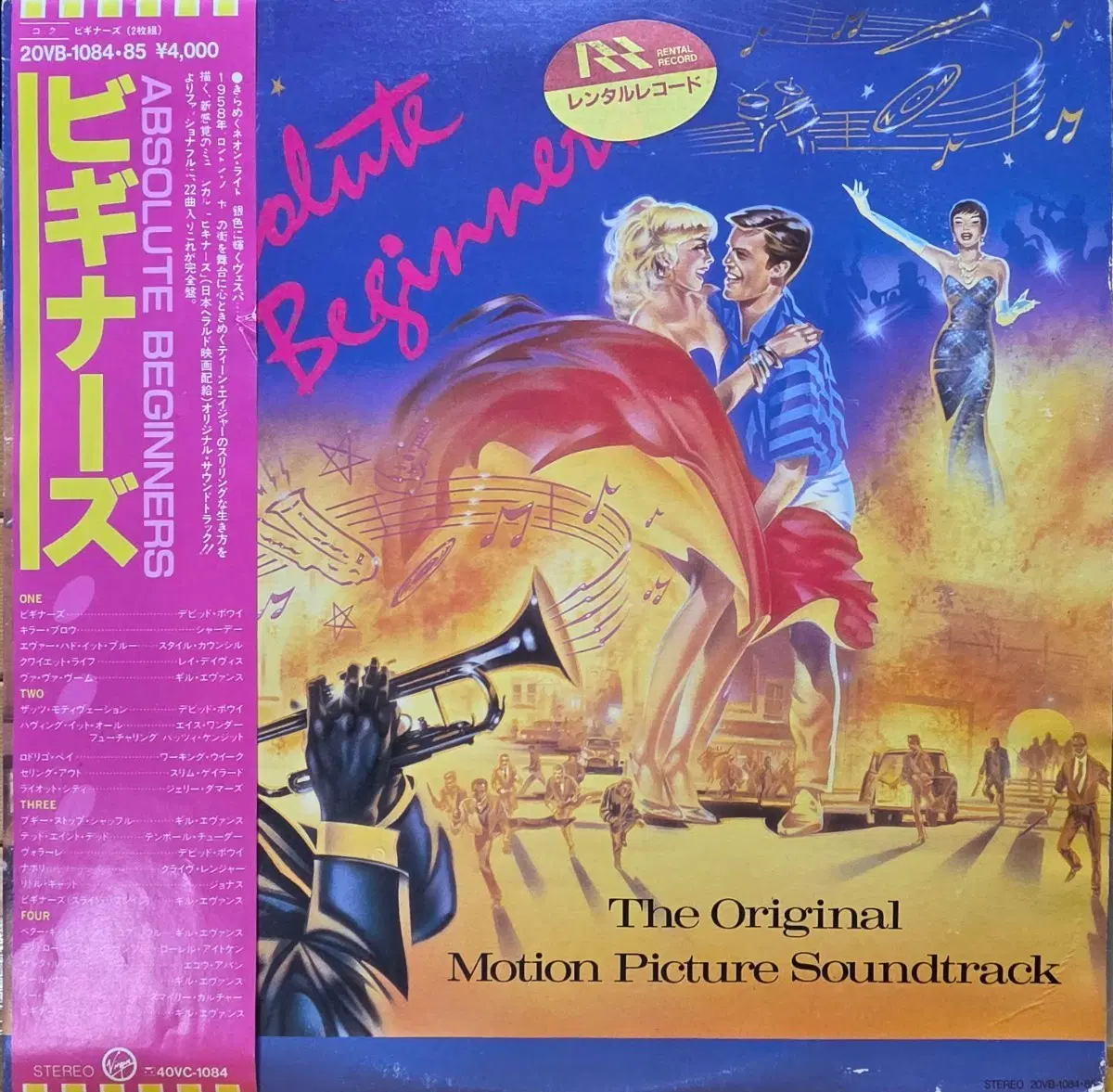 BA-875. 2LP. VARIOUS. 압솔루트 비기너. LP 음반.