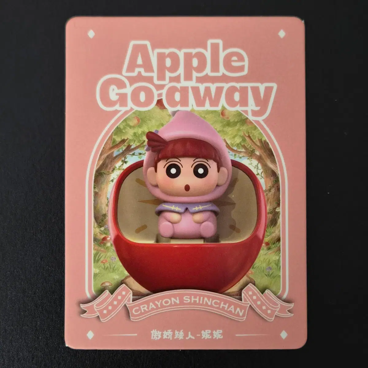 [미개봉] 6.5cm 짱구 피규어 애플 고 어웨이 키캡 유리