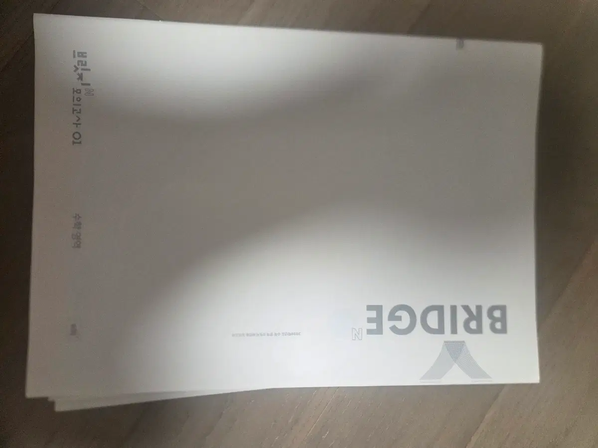 26 시대인재 브릿지N 모의고사 수학 1~18회