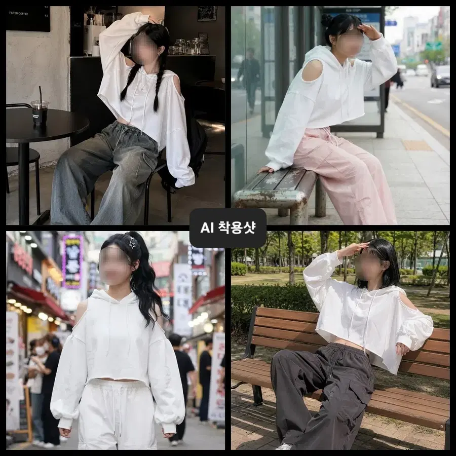 어깨 트임 오프숄더 크롭 후드티 (44, 55, 66, 77 사이즈)
