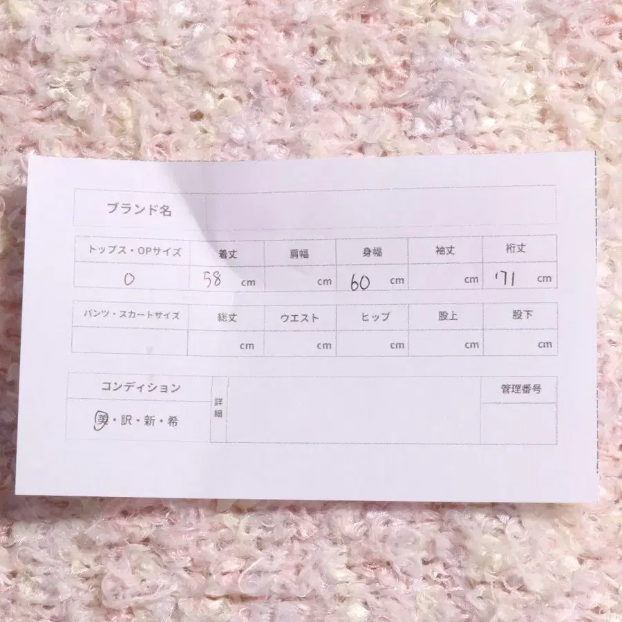 10번째 상품 이미지
