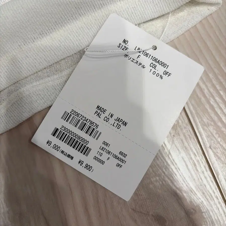 2번째 상품 이미지