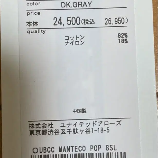 10번째 상품 이미지