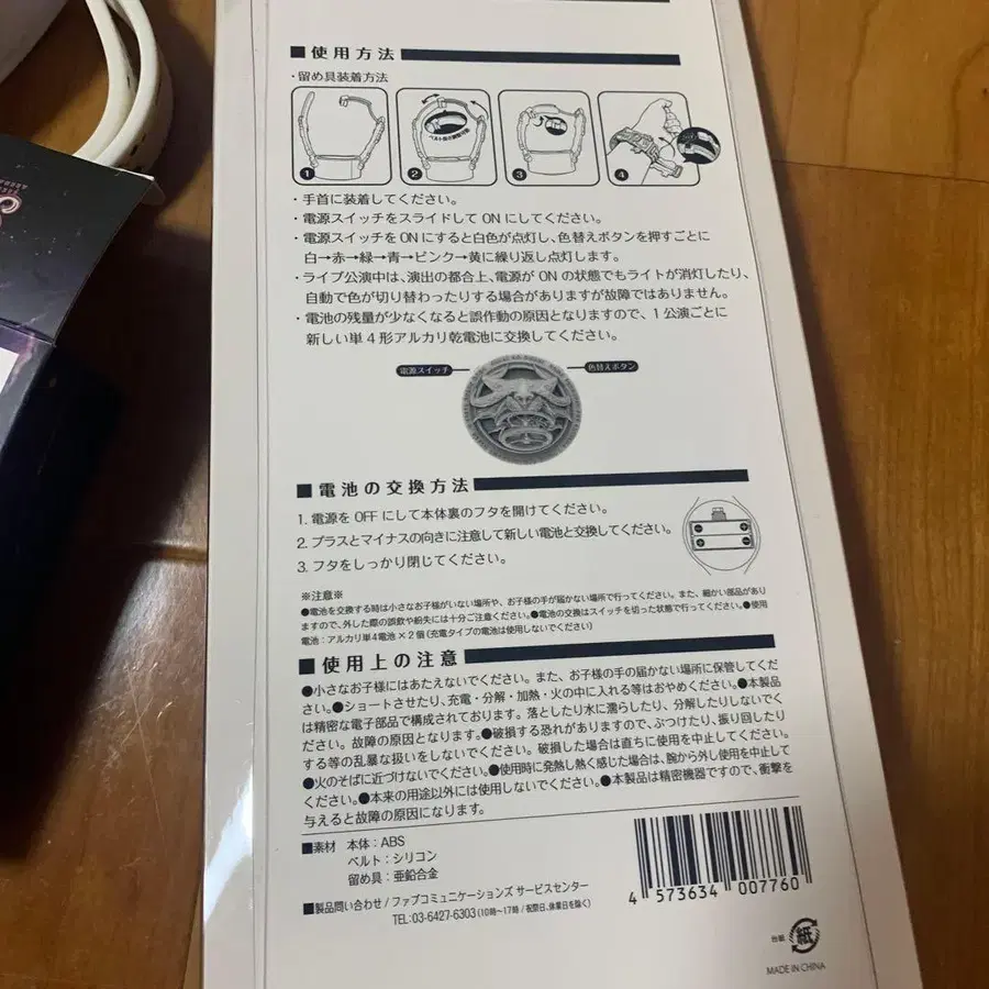 3번째 상품 이미지