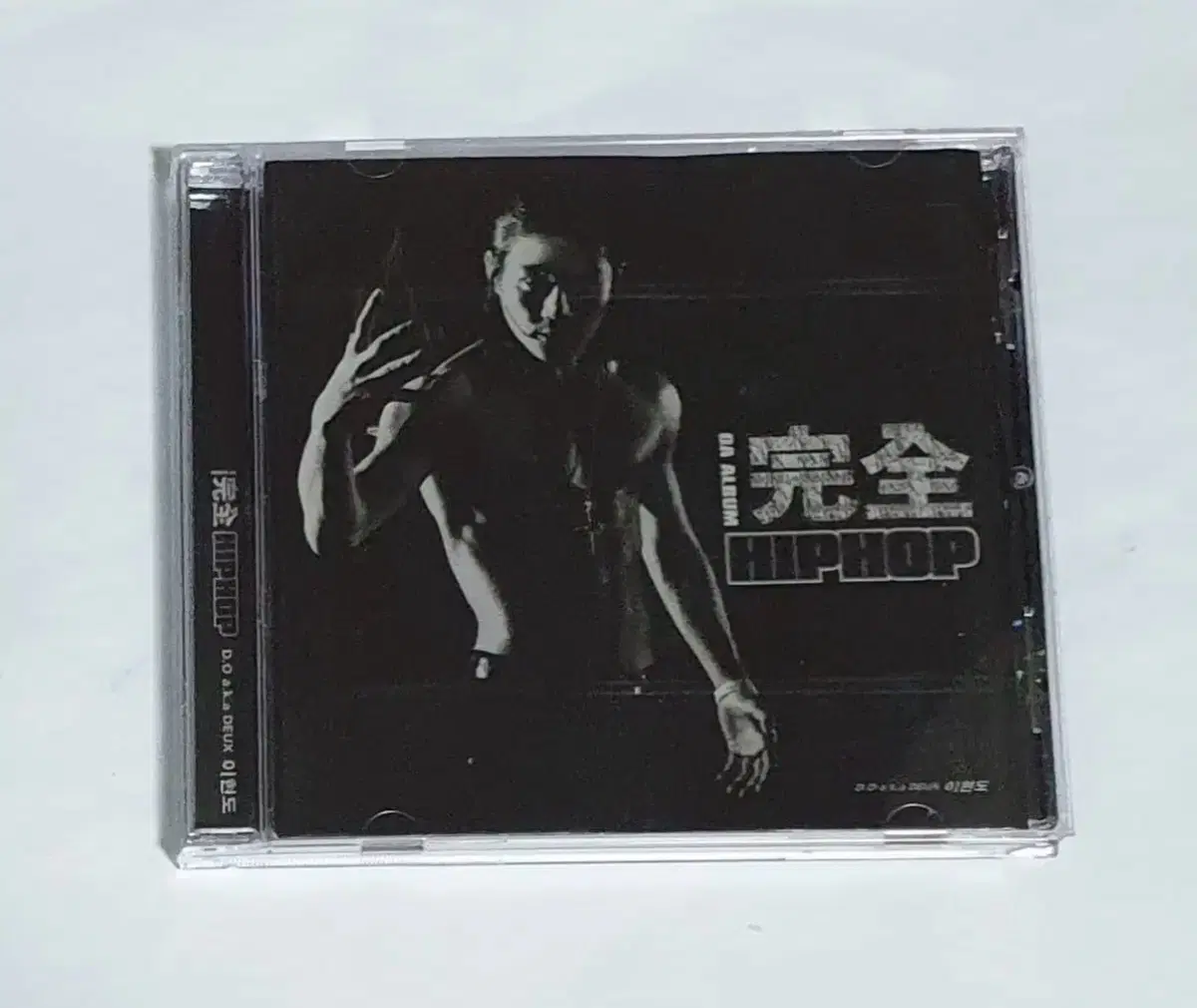 이현도 완전힙합 앨범 시디 CD