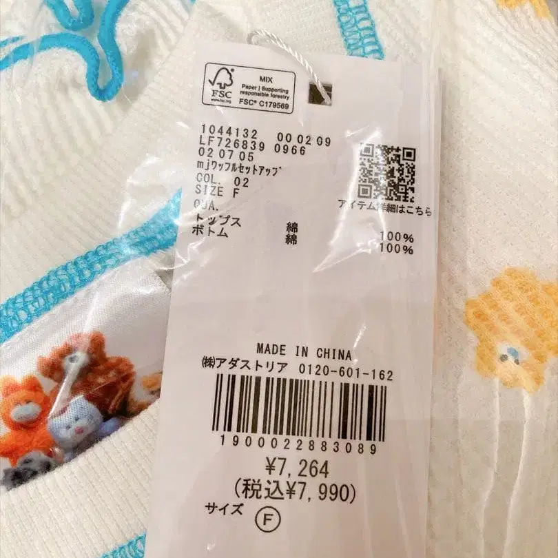 6번째 상품 이미지