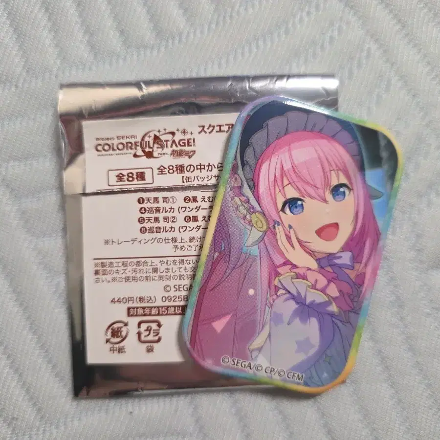 프로세카 루카 뱃지