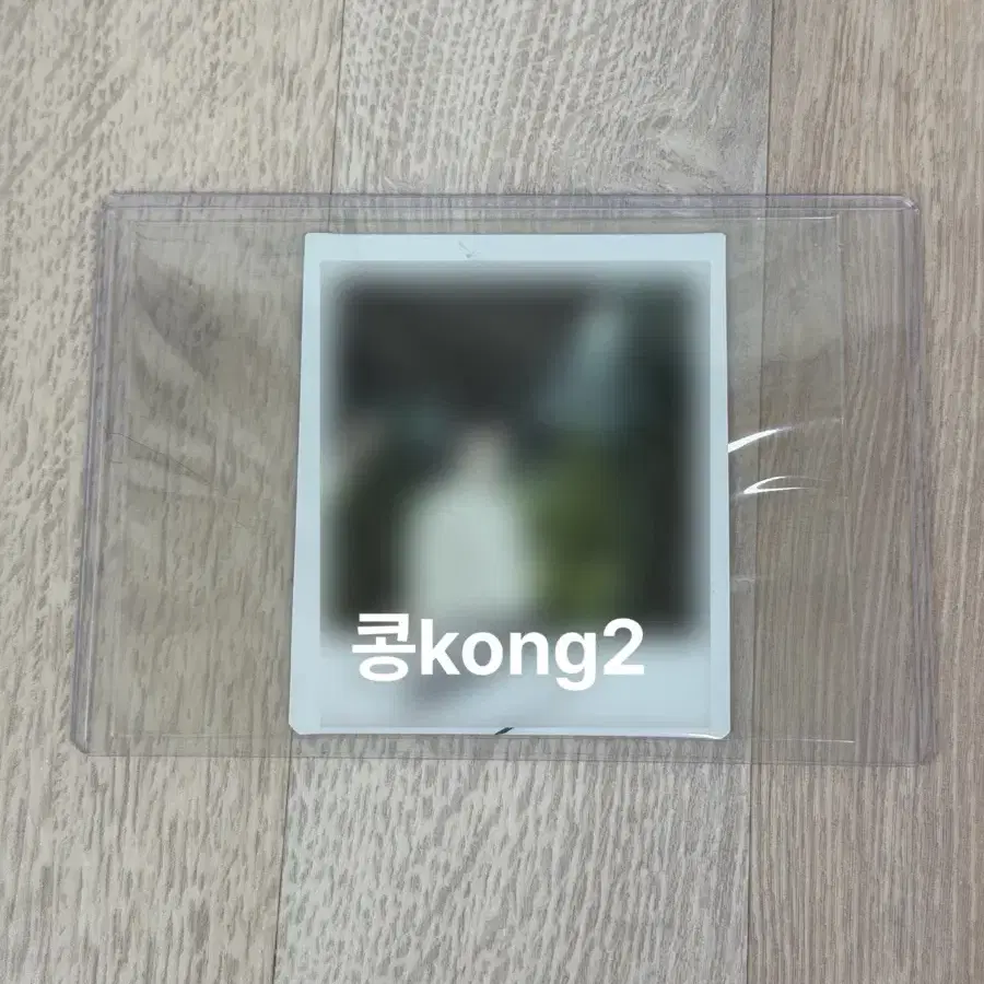 이동욱 2025 시그 싸인 폴라 판매 포카미공포인형팔찌럭드응원봉욱동이
