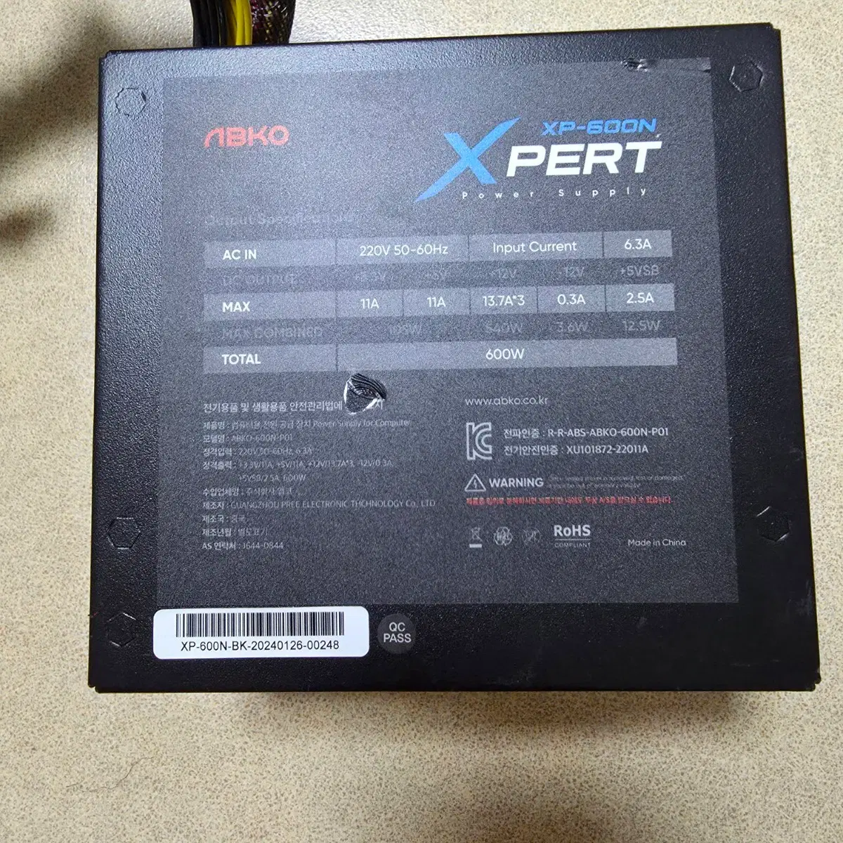ABKO XP-600N 파워 서플라이