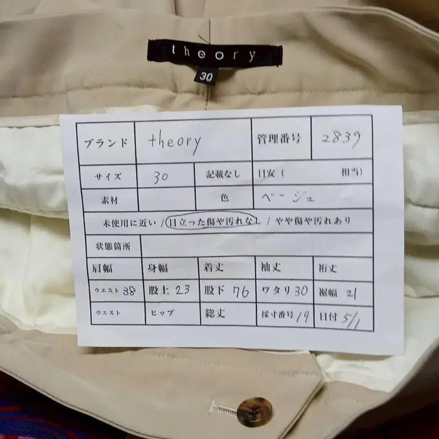 12번째 상품 이미지