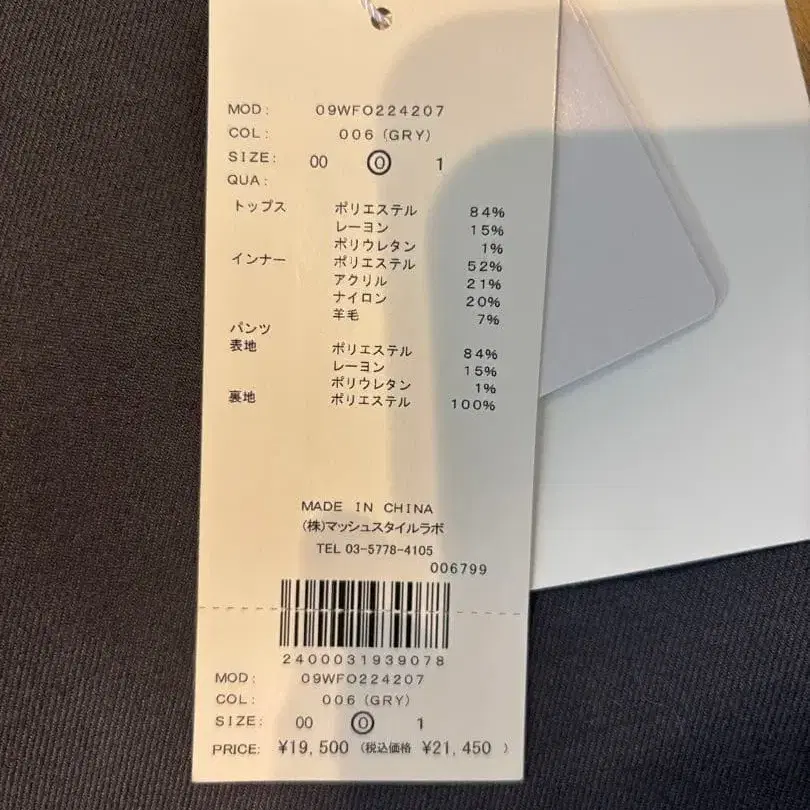 8번째 상품 이미지