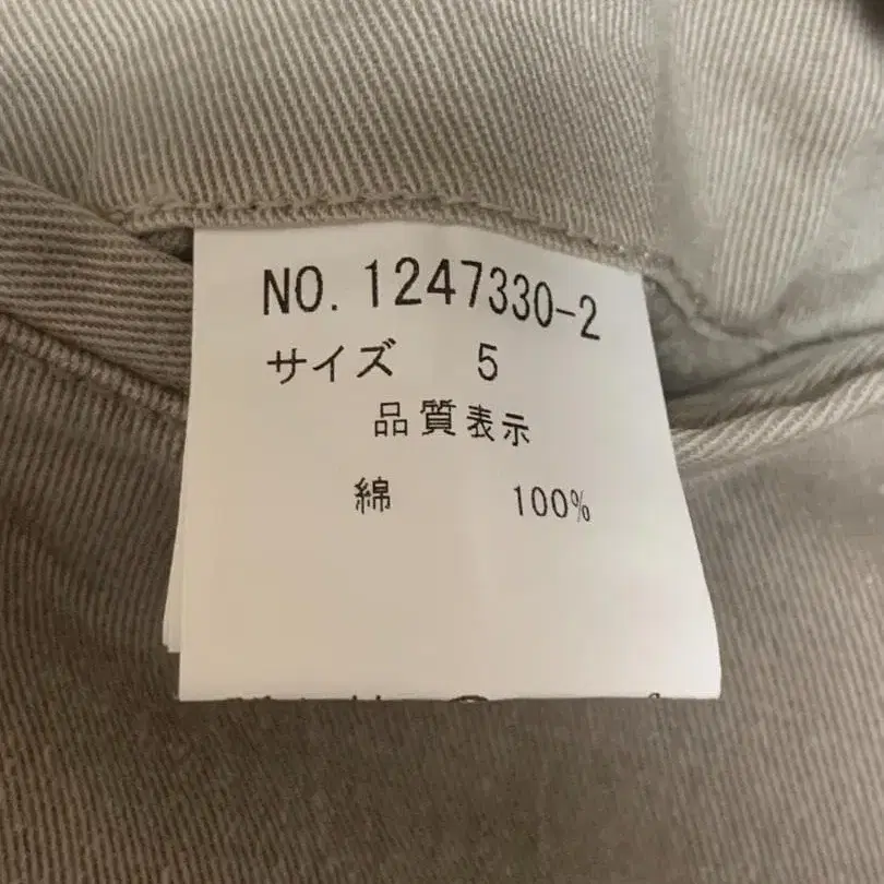 11번째 상품 이미지
