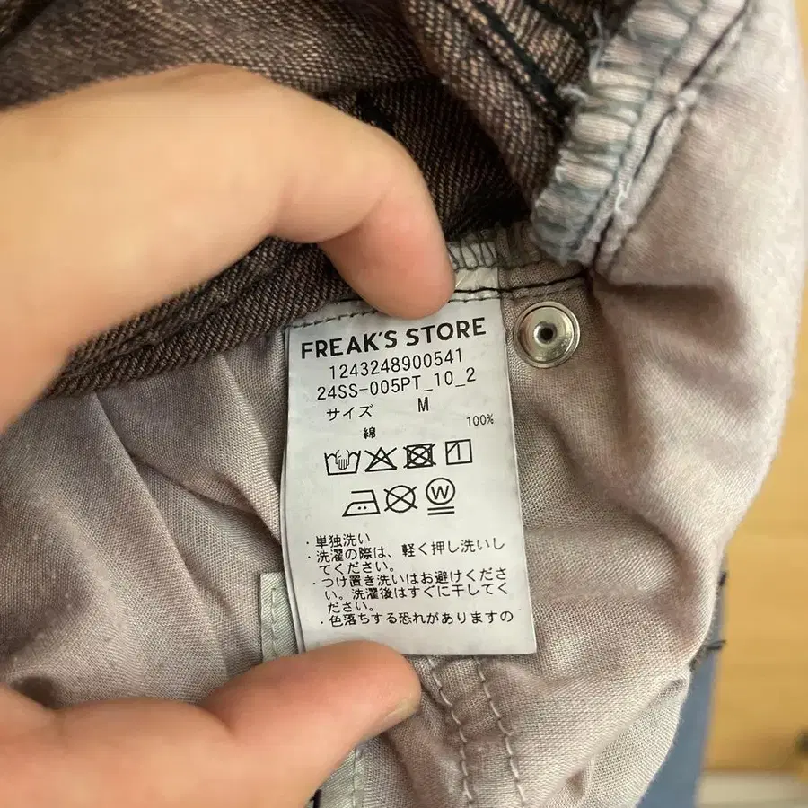 4번째 상품 이미지