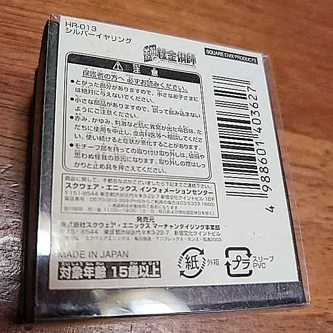 9번째 상품 이미지