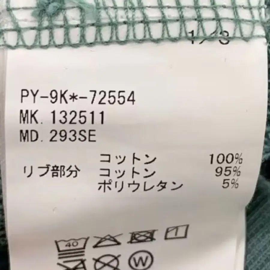 11번째 상품 이미지
