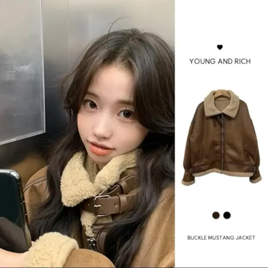 영앤리치 브라운 무스탕