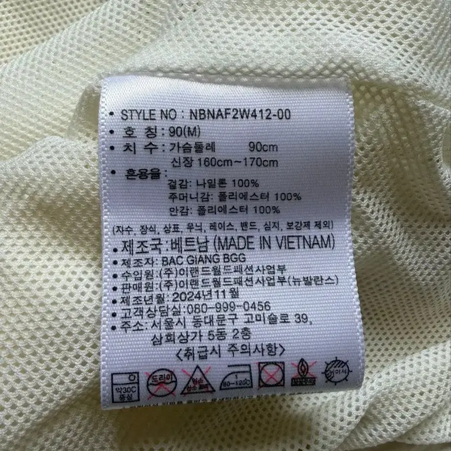 9번째 상품 이미지