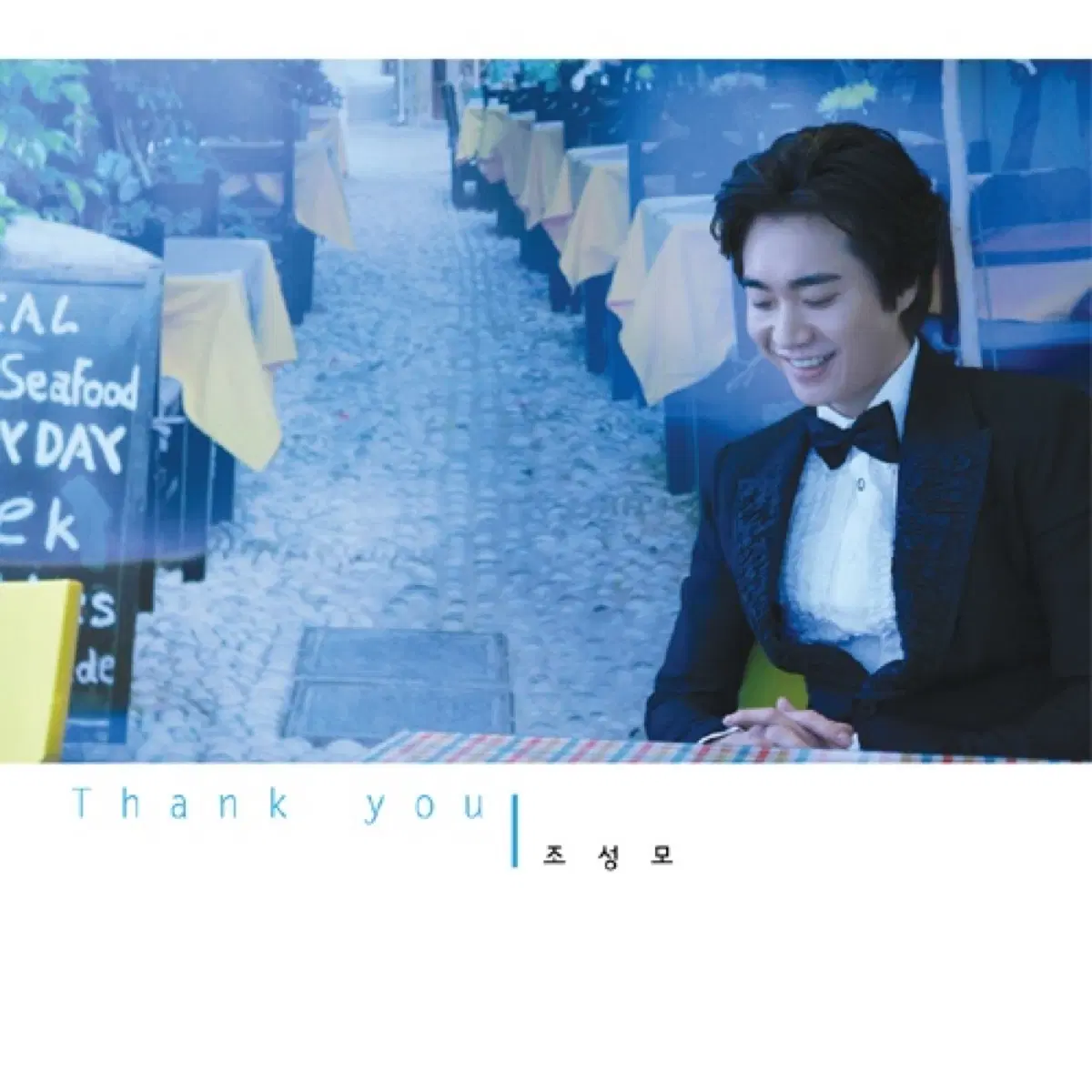 조성모 Thank You 앨범 시디 CD