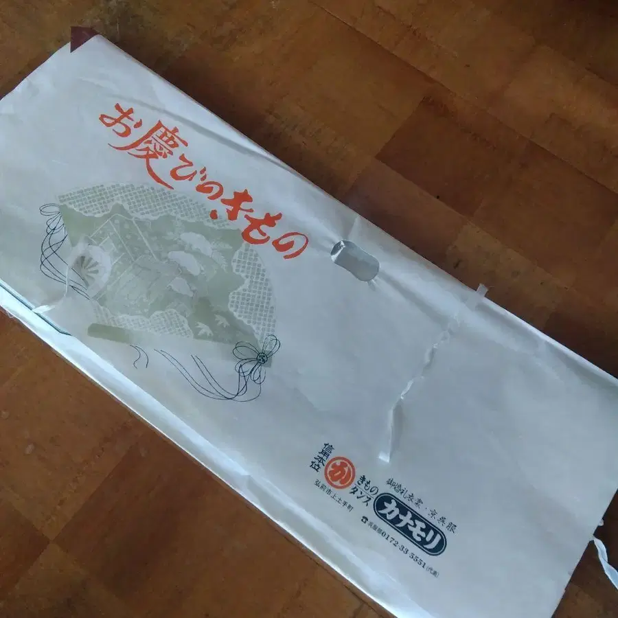 7번째 상품 이미지