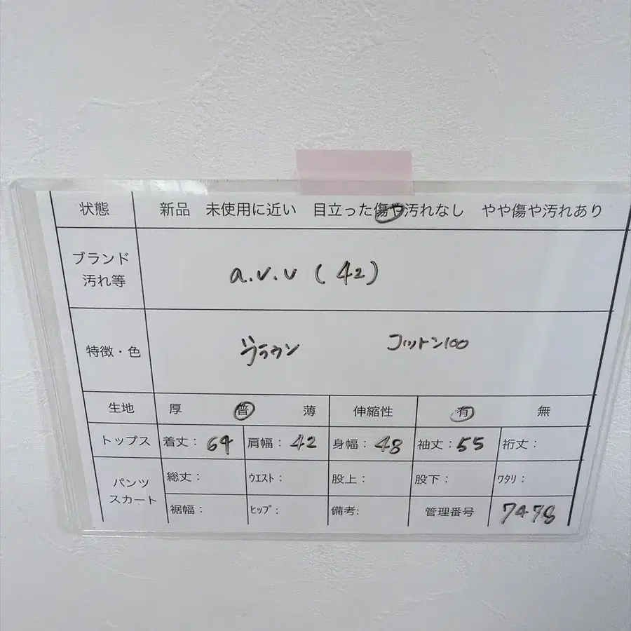 8번째 상품 이미지