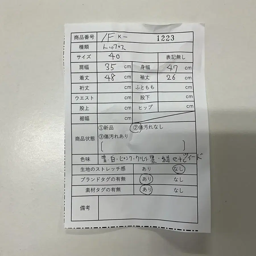 2번째 상품 이미지