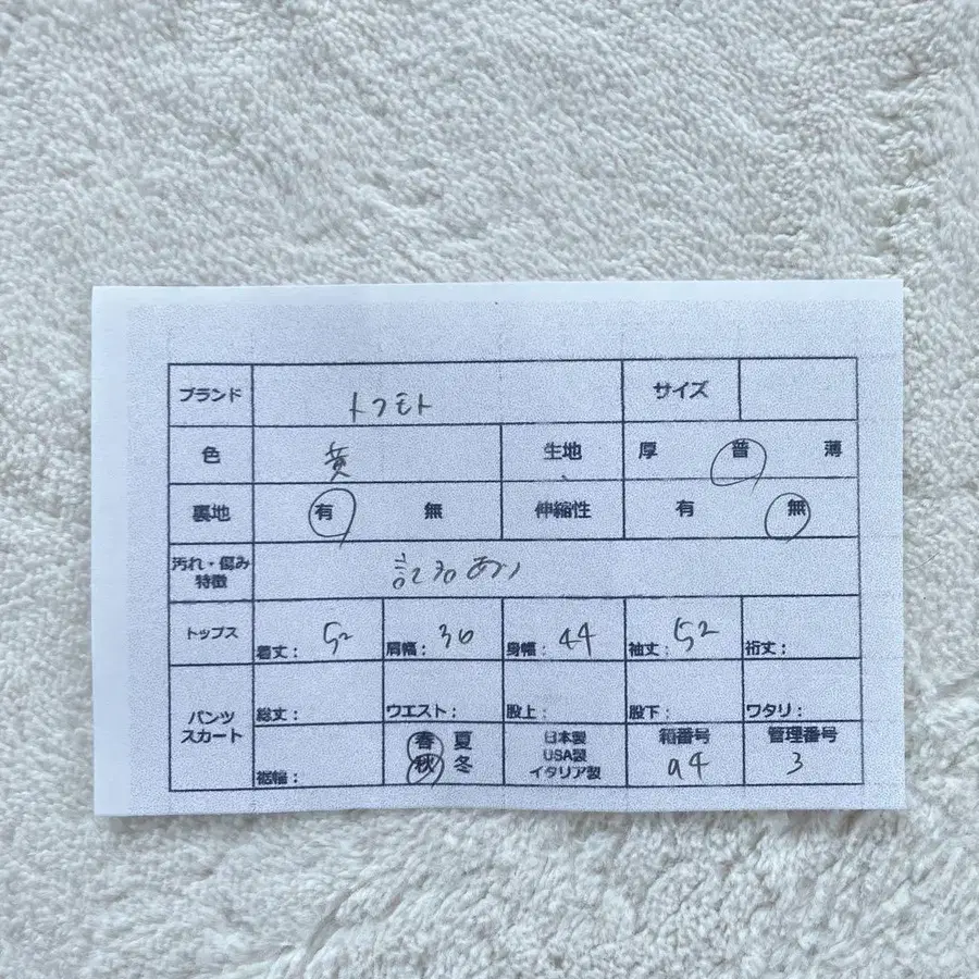 9번째 상품 이미지