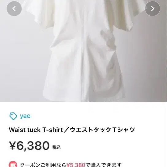 5번째 상품 이미지