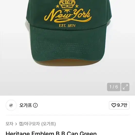 오가프 볼캡 그린 핏더사이즈 추천