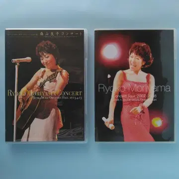 모리야마 료코 콘서트 DVD [사탕수수밭~눈물도~ - [ 2007-2008 ]