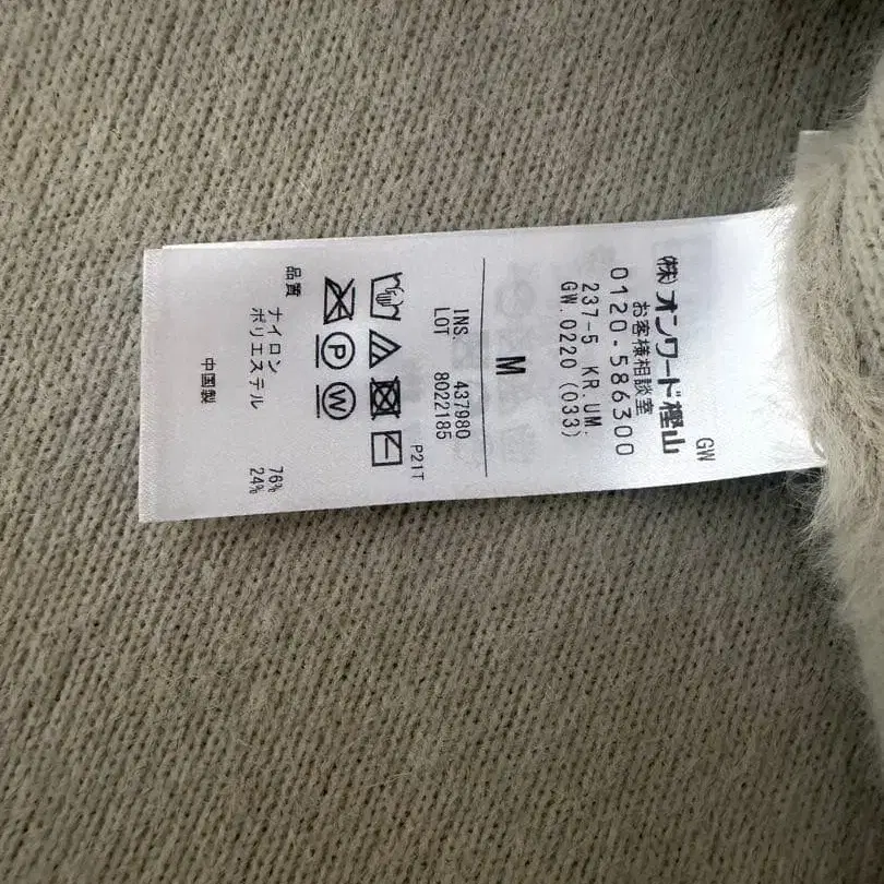 4번째 상품 이미지
