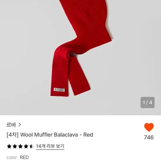 르바 바라클라바