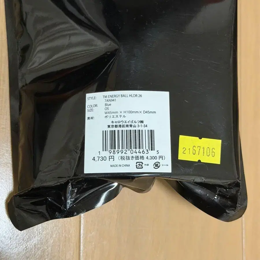 3번째 상품 이미지