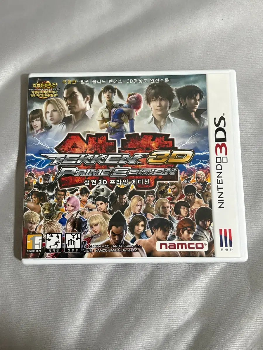 닌텐도3ds 철권 프라임에디션 판매합니다