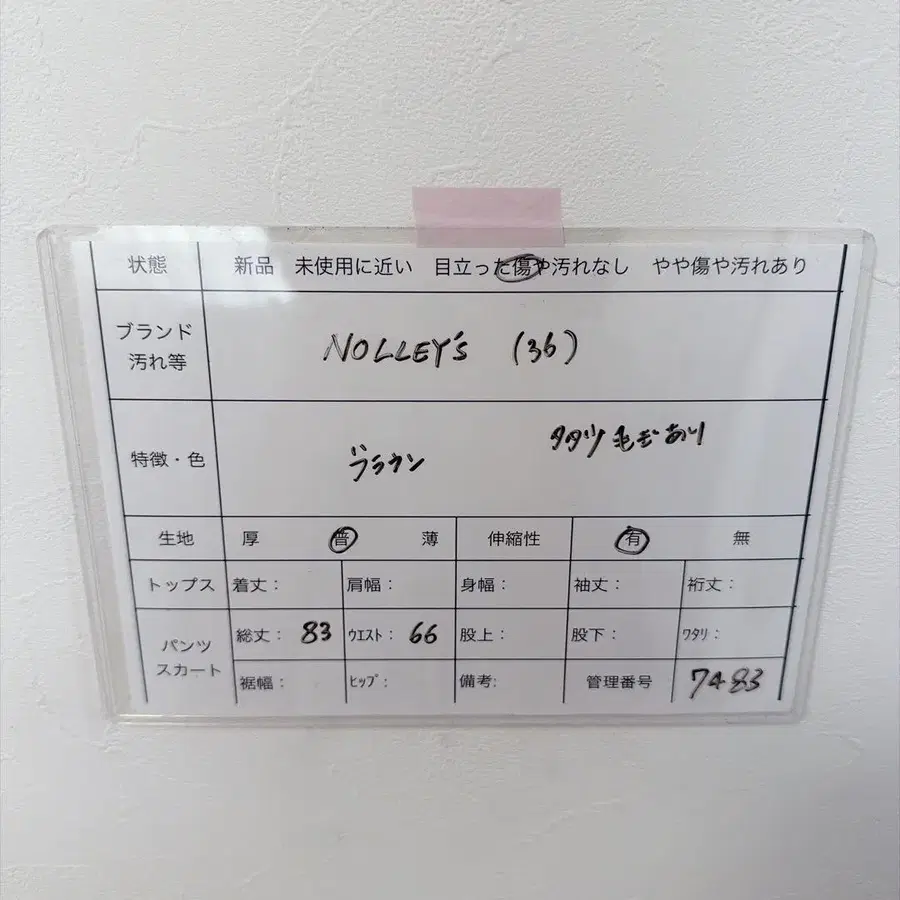8번째 상품 이미지