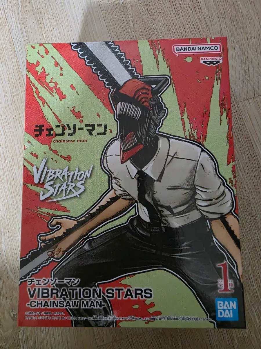 반프레스토 체인소맨 VIBRATION STARS 팝니다