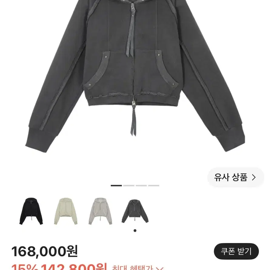 베이컨트 아카이브 디아스 후드집업 L사이즈