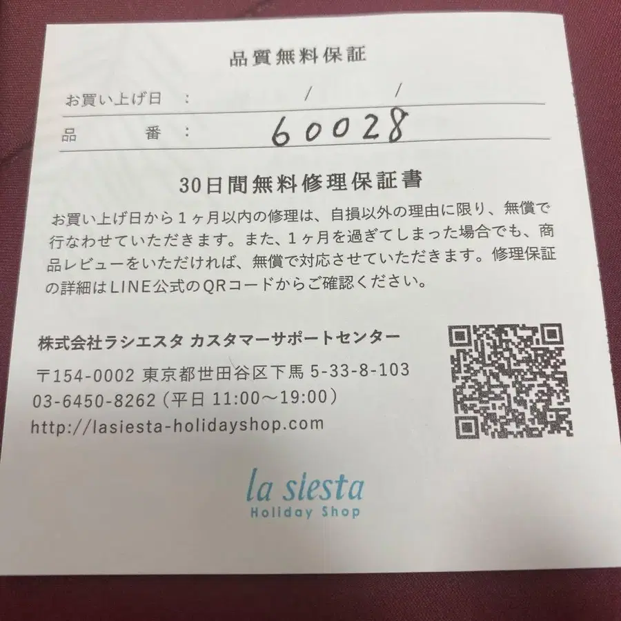 2번째 상품 이미지