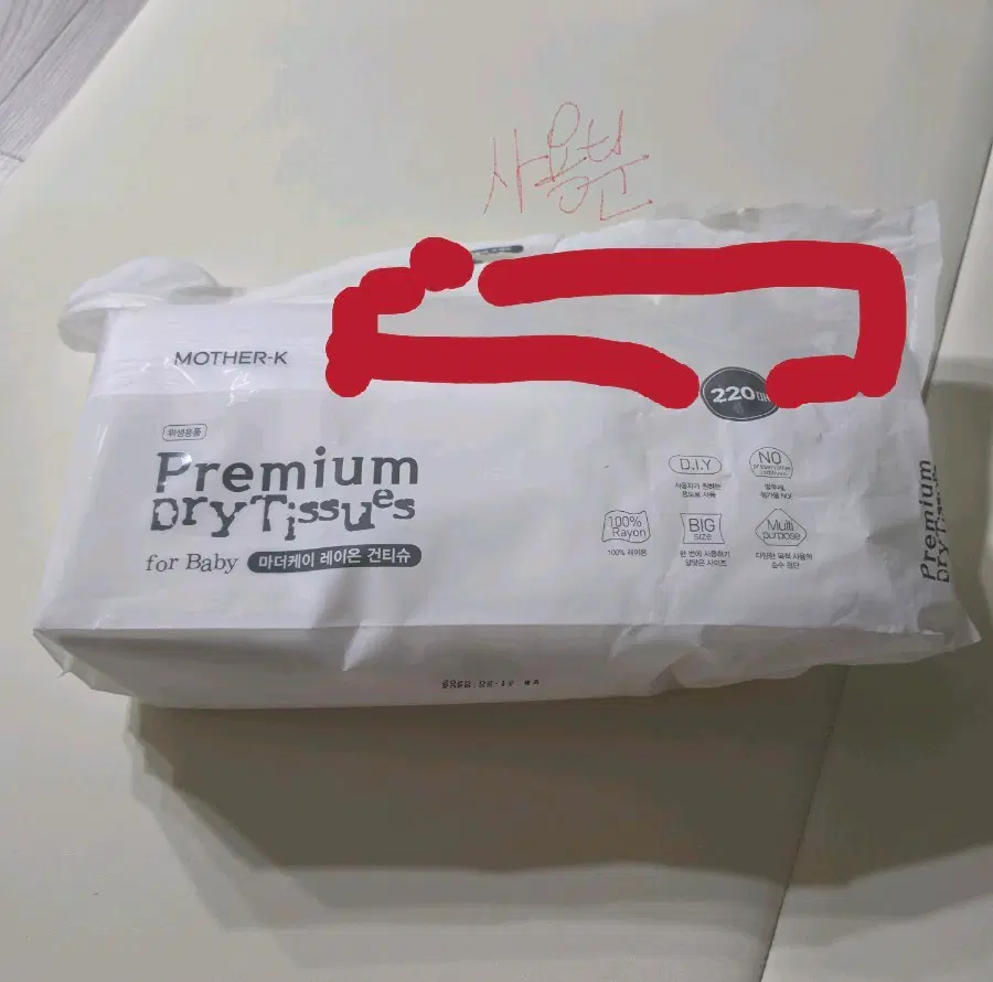 마더케이 프리미엄건티슈 220매중 일부사용