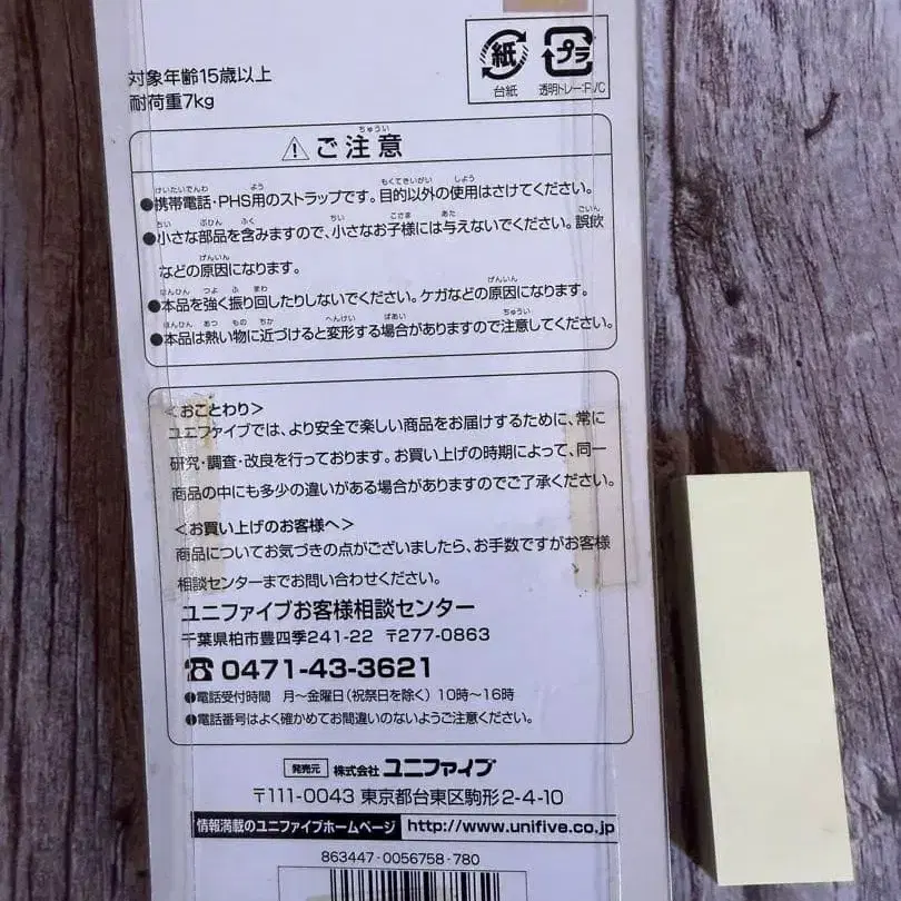 6번째 상품 이미지