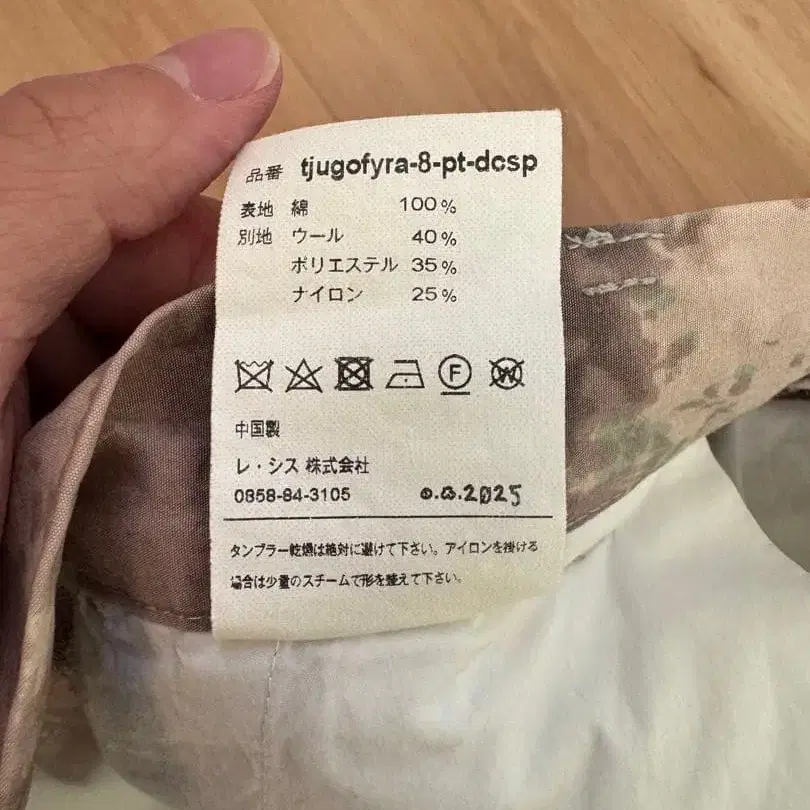 4번째 상품 이미지