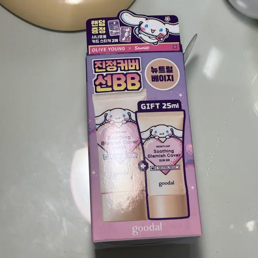 구달 진정커버 선BB 뉴트럴 베이지