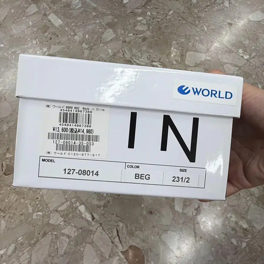 2번째 상품 이미지
