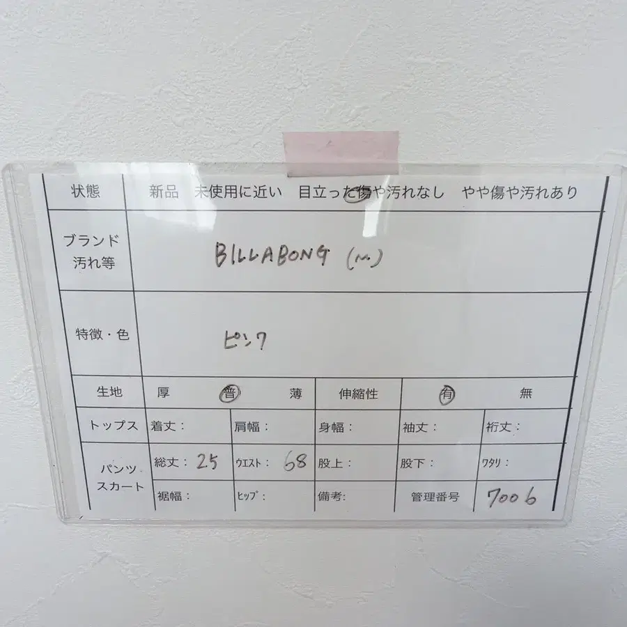 7번째 상품 이미지