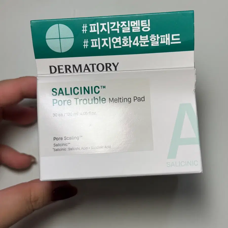 더마토리 살리시닉 모공 트러블 멜팅 패드