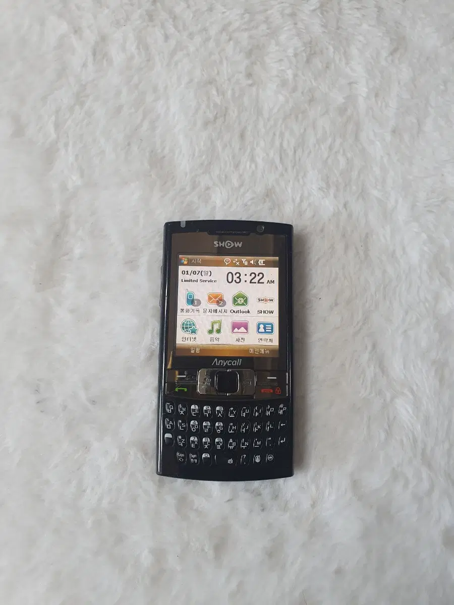 SPH-M4800 미라지폰 소장용 수집용