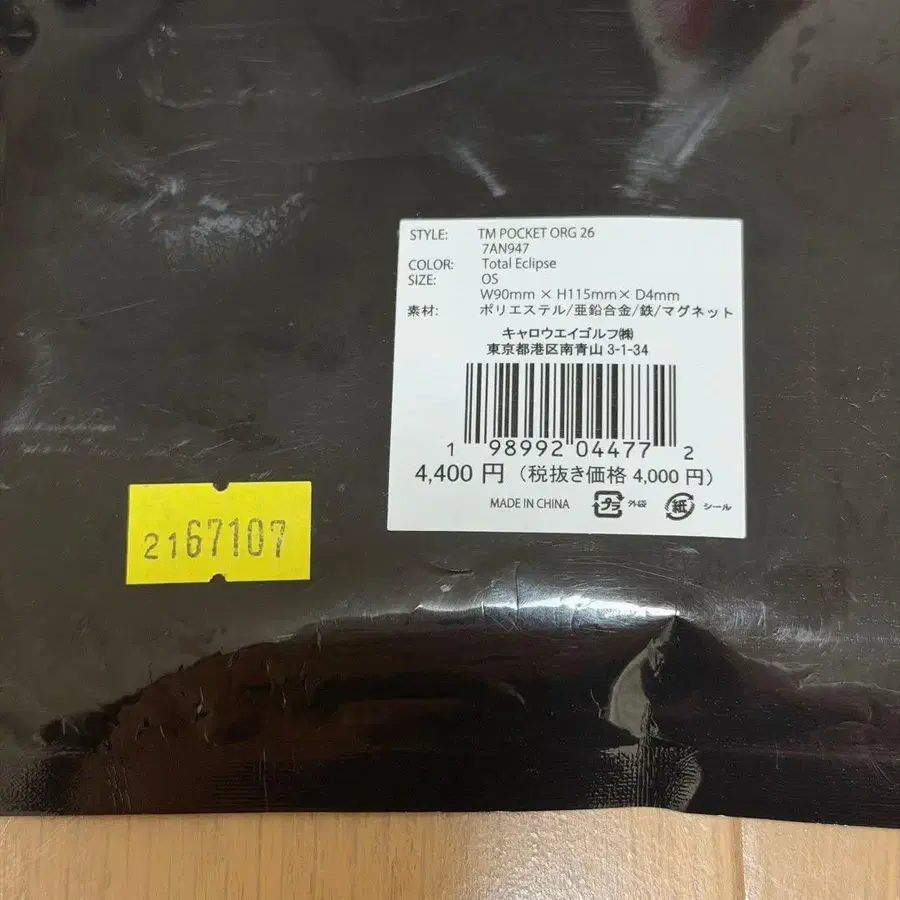 3번째 상품 이미지