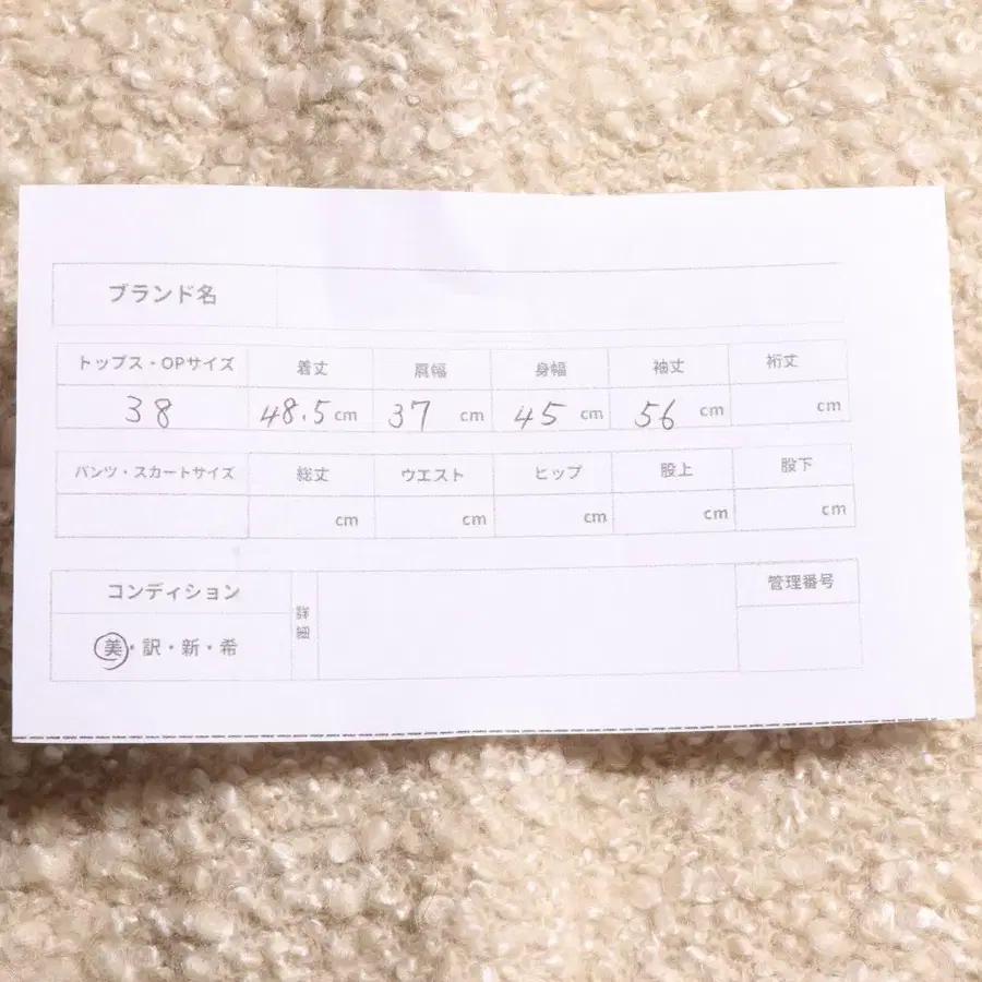 10번째 상품 이미지