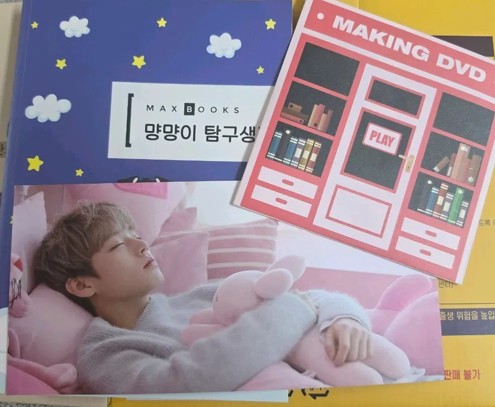 박지훈 메이1기키트 포토북, 메이킹DVD